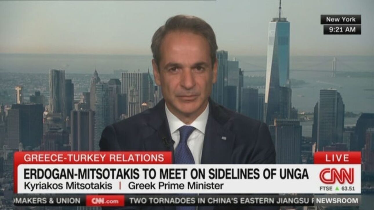 Μητσοτάκης στο CNN για Τουρκία: ''Έχουμε διαχρονικές δυσκολίες και μία και μοναδική διαφορά''