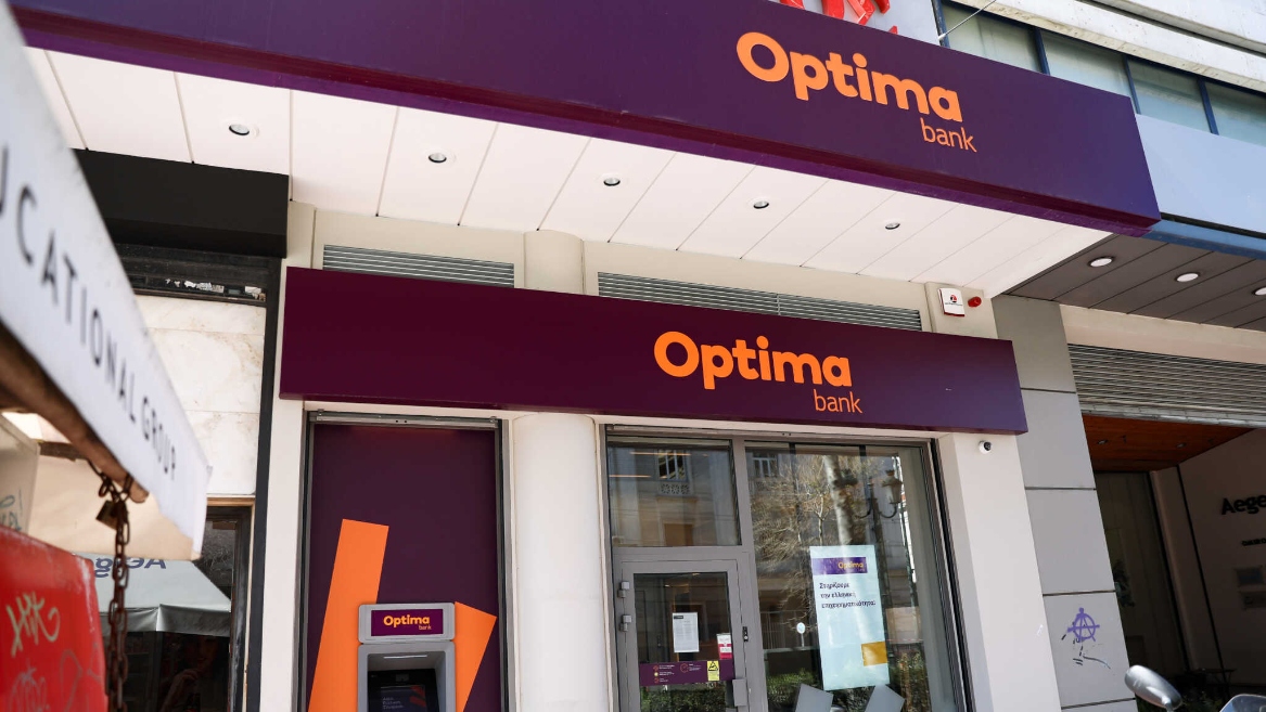 Optima bank: Ξεπέρασε τις προσδοκίες η ζήτηση για την αύξηση μετοχικού κεφαλαίου