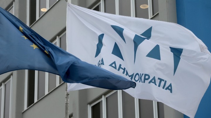Επίθεση στο ίδρυμα «Κωνσταντίνος Μητσοτάκης» - Σκληρή ανακοίνωσε από πλευράς Νέας Δημοκρατίας