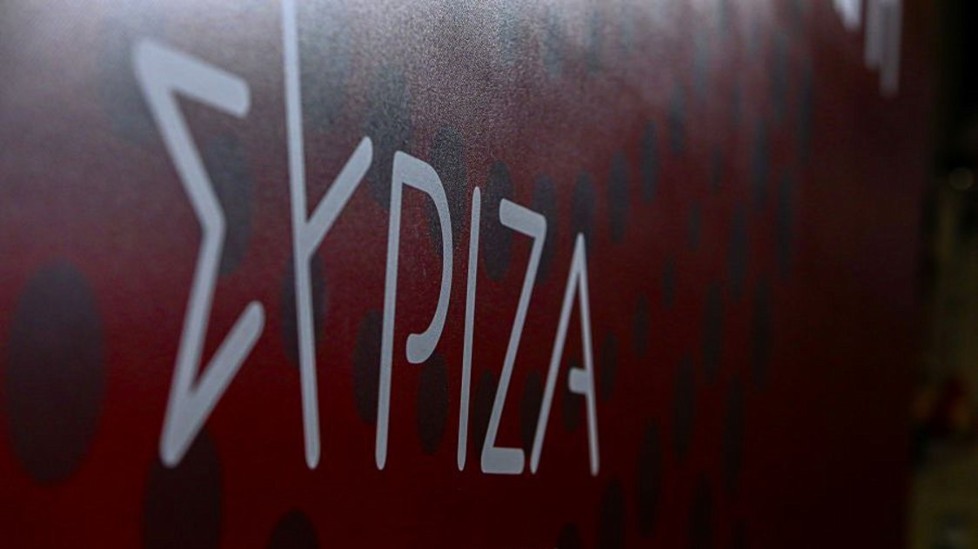 ΣΥΡΙΖΑ: ''Περιμένουμε από τον Μητσοτάκη σοβαρές απαντήσεις, όχι γελοίους ισχυρισμούς πανικού''