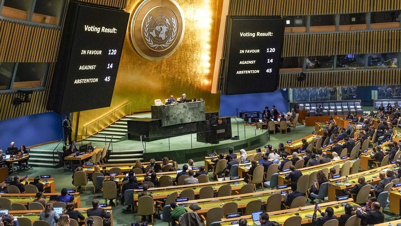 Γιατί η Ελλάδα επέλεξε την αποχή στο ψήφισμα του ΟΗΕ για τη Γάζα;