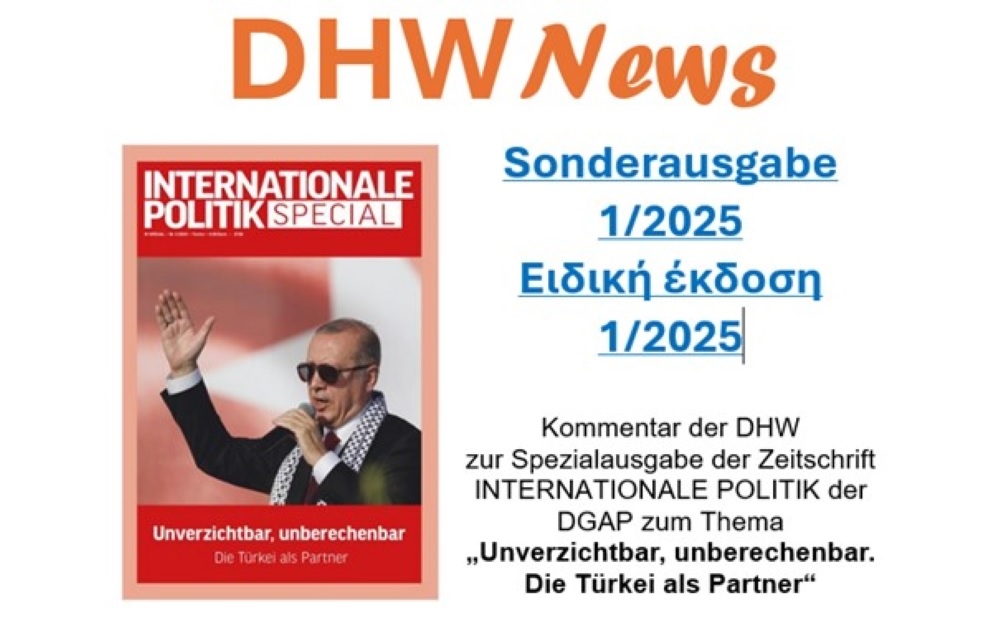 DHW για το ειδικό τεύχος του περιοδικού INTERNATIONALE POLITIK της DGAP με θέμα «Απαραίτητος, απρόβλεπτος. Η Τουρκία ως εταίρος»