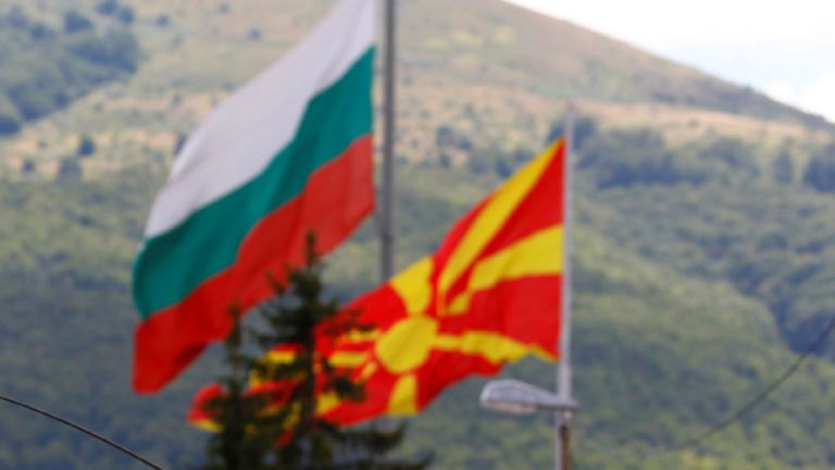 Ομοσπονδία Βουλγαρίας – Βόρειας Μακεδονίας προτείνει το VMRO