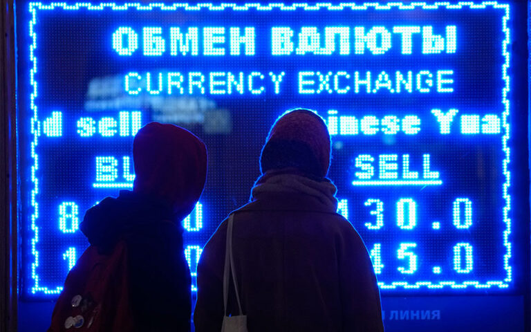 Οίκος Moody's: ''Σε καθεστώς στάσης πληρωμών η Ρωσία''