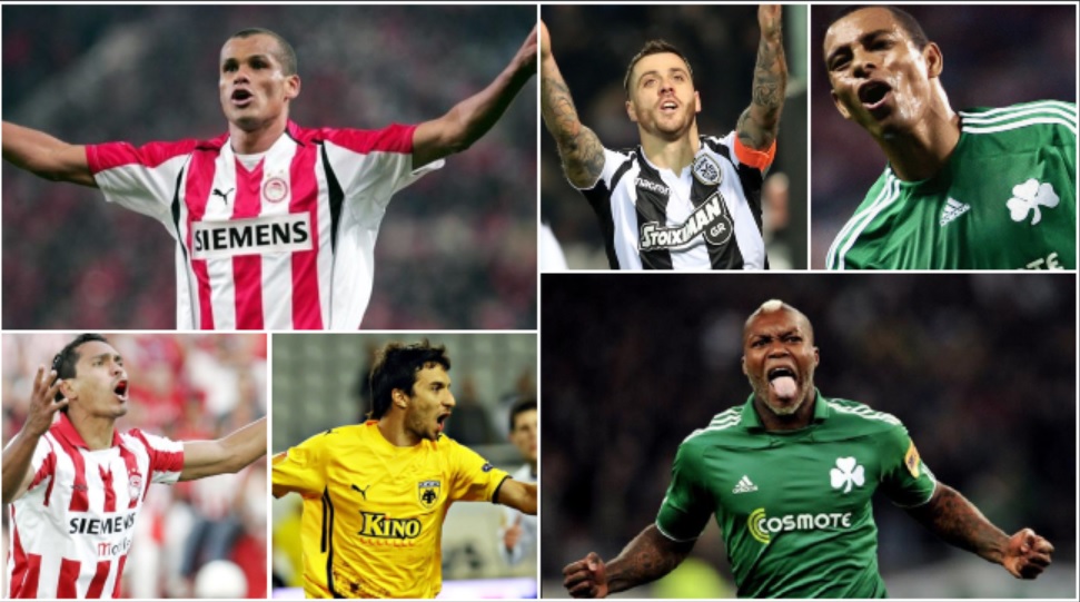 Αυτοί είναι οι 10 καλύτεροι ξένοι που αγωνίστηκαν στο ελληνικό ποδόσφαιρο τα τελευταία 25 χρόνια! (vid)