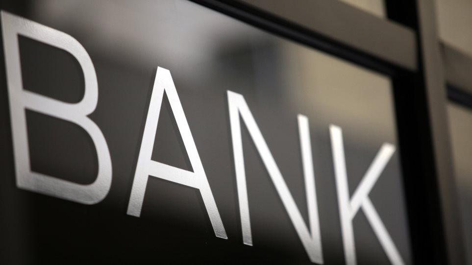 Τράπεζες: Τι αλλάζει στο ωράριο από αύριο Πέμπτη 2 Μαΐου
