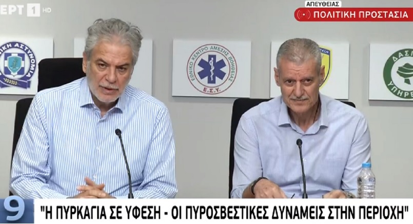 Πολιτική Προστασία: ''Πολύ καλύτερη η κατάσταση στην Βούλα, χωρίς ενεργές καύσεις''