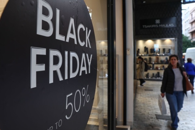 Black Friday 2024: Πότε πέφτει φέτος