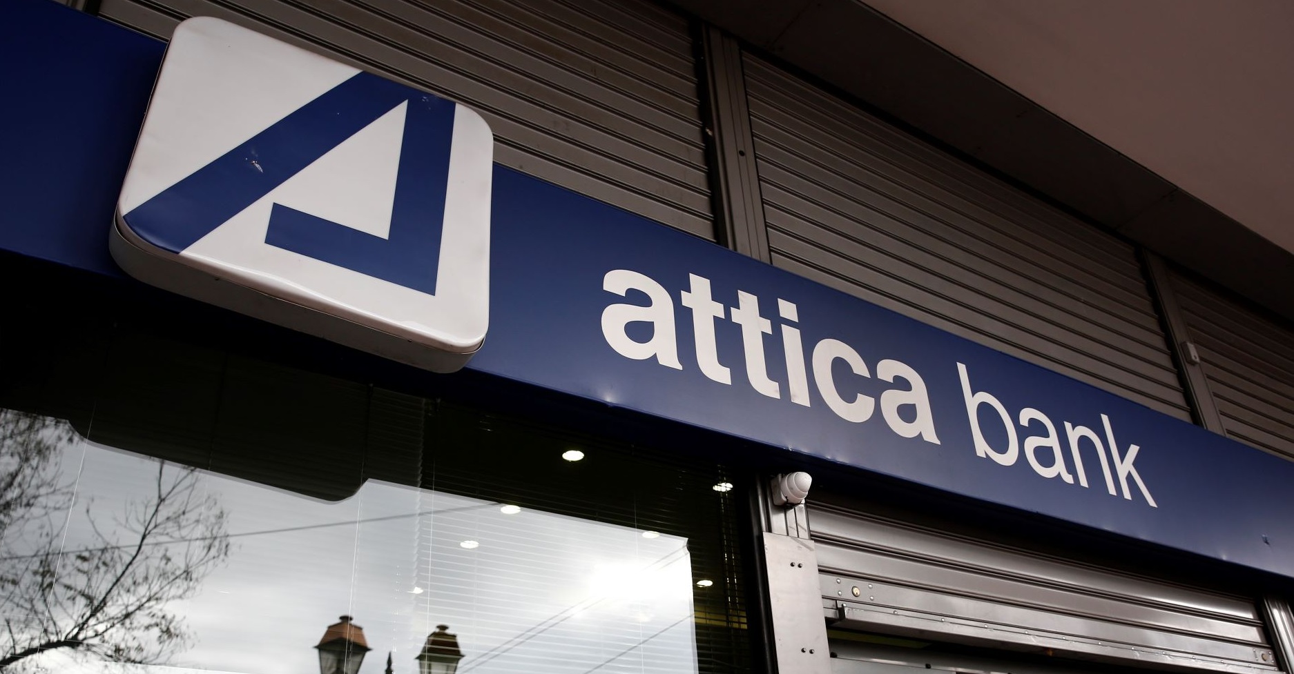 Attica Bank: Τα επόμενα βήματα στη συγχώνευση με την Παγκρήτια Τράπεζα
