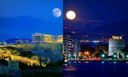 Θεσσαλονίκη - Βόρεια Ελλάδα και αθηνοκεντρικό κράτος | Του Αθανάσιου Μανουσάκη