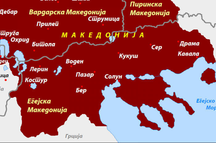 Προκλητικά φυλλάδια για «αυτονομία της Μακεδονίας»