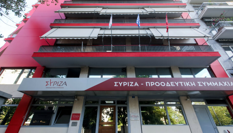 ΣΥΡΙΖΑ για το δείπνο Μητσοτάκη σε βαλκάνιους ηγέτες: «Υποκρισία και έλλειψη στρατηγικής»