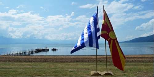 Προτάσεις για τη στρατηγική συνεργασία Ελλάδας-Β. Μακεδονίας