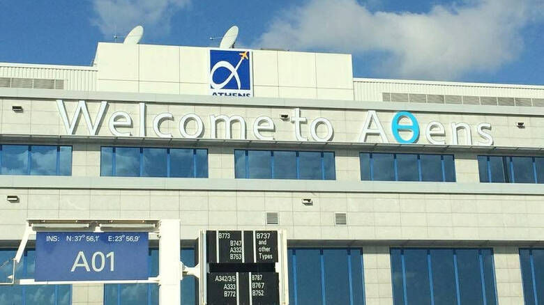 Έρχονται «σκληροί» έλεγχοι διαβατηρίων στον Διεθνή Αερολιμένα Αθηνών