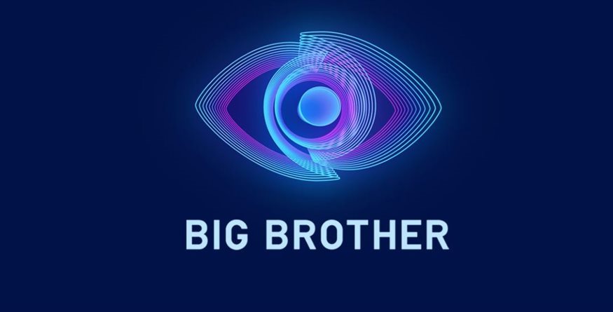 Μία ανάλυση του Big Brother | Της Κατερινας Βαρδακη