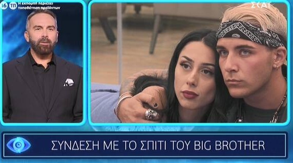 Big Brother: Όσα (δεν) είδαμε στο LIVE - Η πρώτη αποχώρηση, τα δάκρυα, και οι εντάσεις