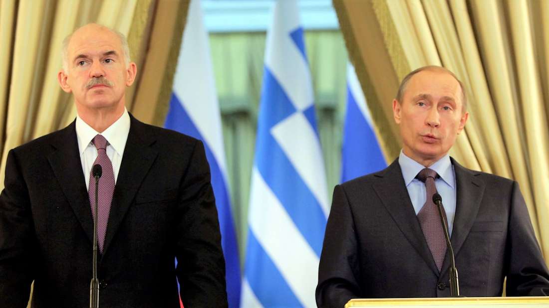 Τι απάντησε ο Πούτιν όταν το 2010 η Ελλάδα ζήτησε τη βοήθεια της Ρωσίας;