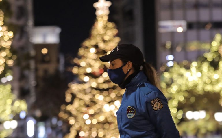 Κορωνοϊός - Χριστούγεννα: «Μπαράζ» ελέγχων για να μην ξεφύγει η πανδημίας μέσα στις γιορτές